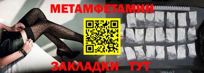 прущие крисы Беслан