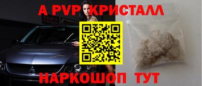 прущие крисы Беслан