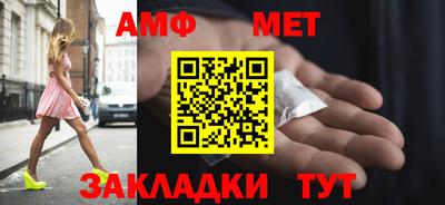 прущие крисы Беслан