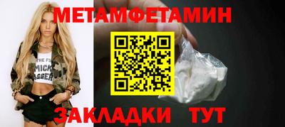 кристаллы Берёзовский