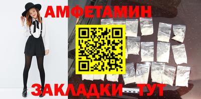 прущая мука Бийск