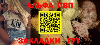 PSILOCYBIN Беслан