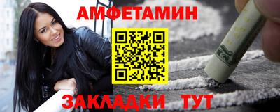 прущие крисы Беслан