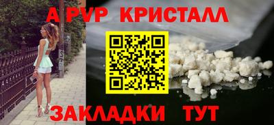 PSILOCYBIN Беслан