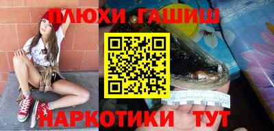 прущая мука Бийск