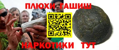PSILOCYBIN Беслан