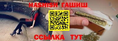 прущие крисы Беслан