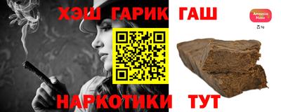 прущие крисы Беслан