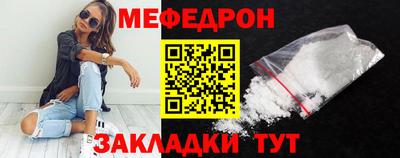 прущие крисы Беслан