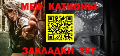 кристаллы Берёзовский