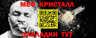 кристаллы Берёзовский