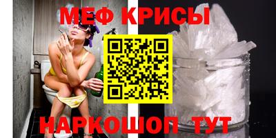 прущая мука Бийск