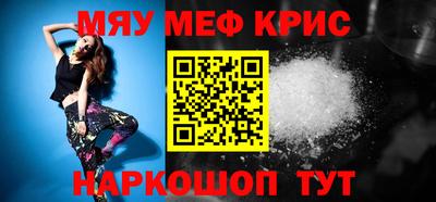 PSILOCYBIN Беслан