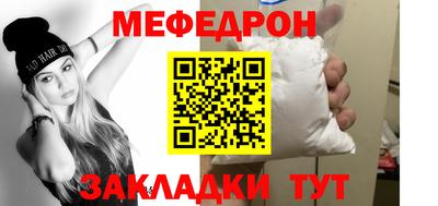 кристаллы Берёзовский