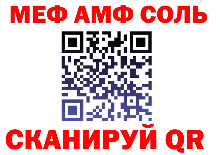 Метадон VHQ ссылка shop OMG Березники
