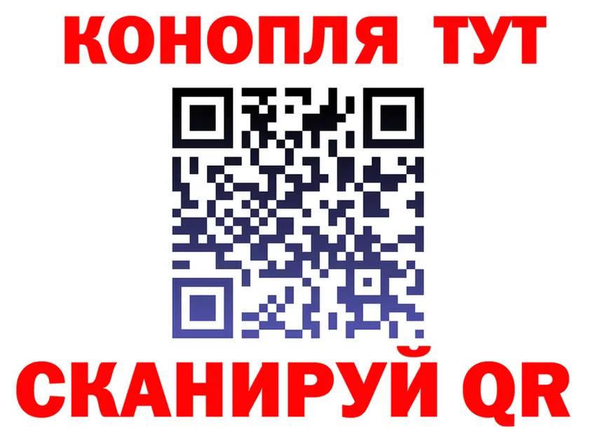 Наркота площадка как зайти Березники