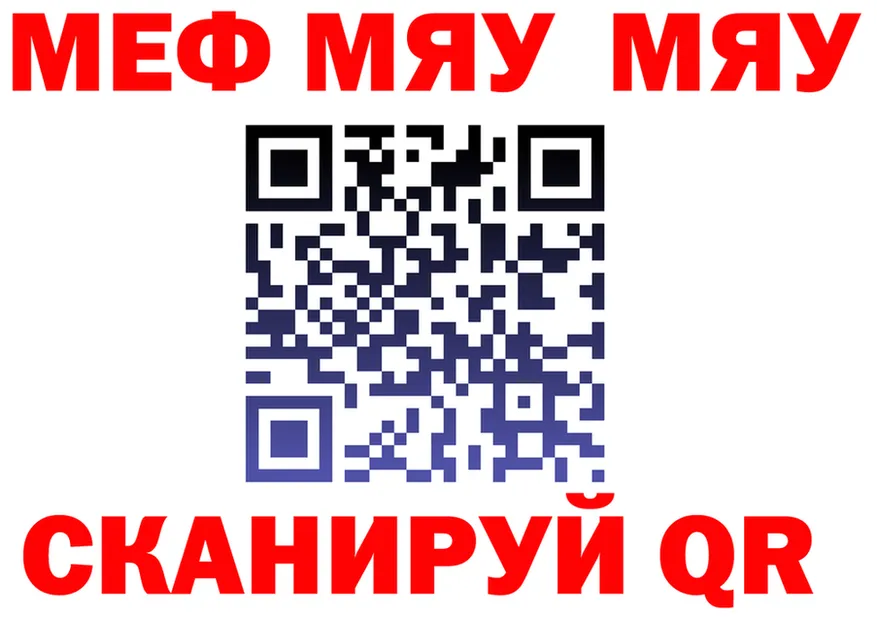 ТГК Wax зеркало площадка кракен Березники