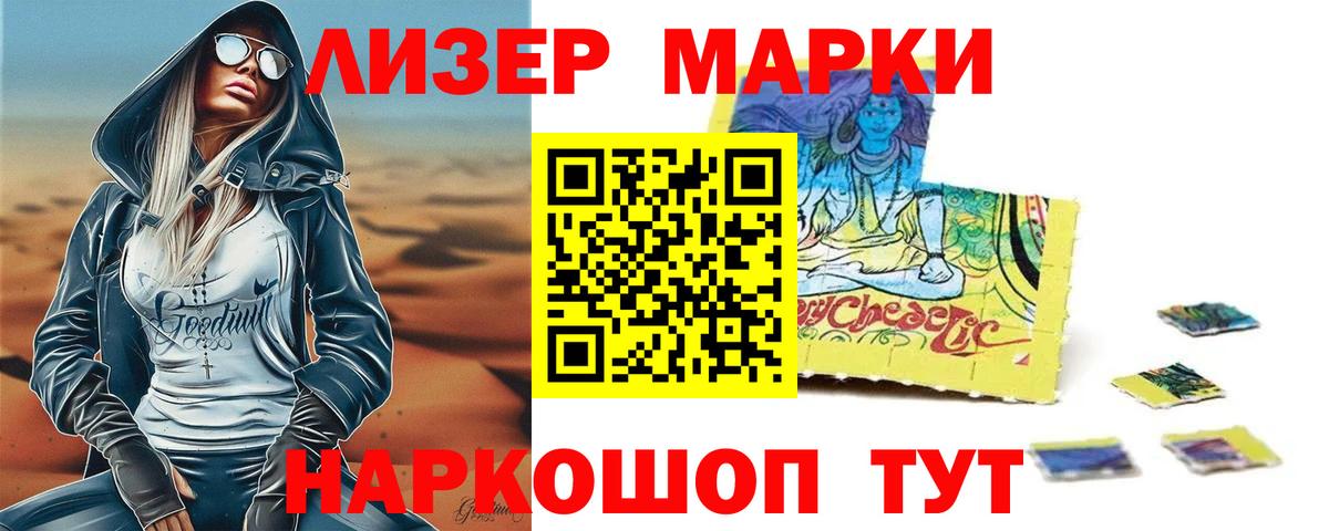 Березники  Лсд 25 экстази кислота  Вход с VPN 