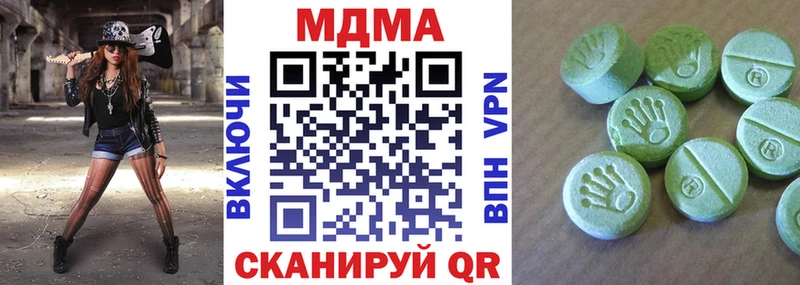 как найти закладки  Березники  МДМА crystal 