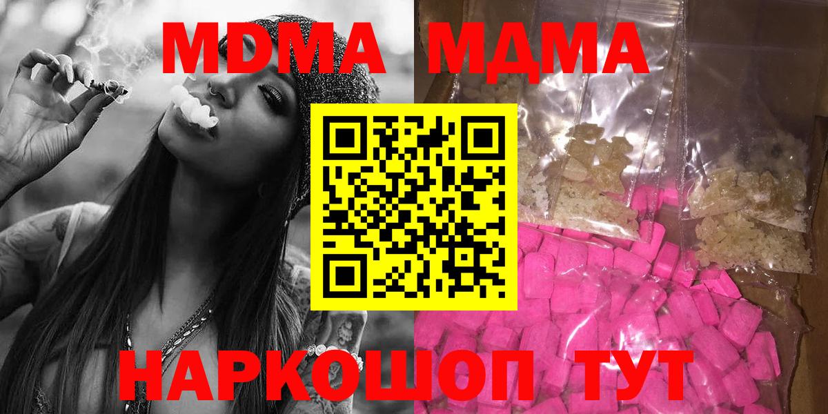 MDMA VHQ Березники