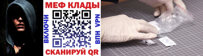Меф мяу мяу Березники