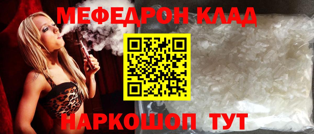 МЕФ  Березники
