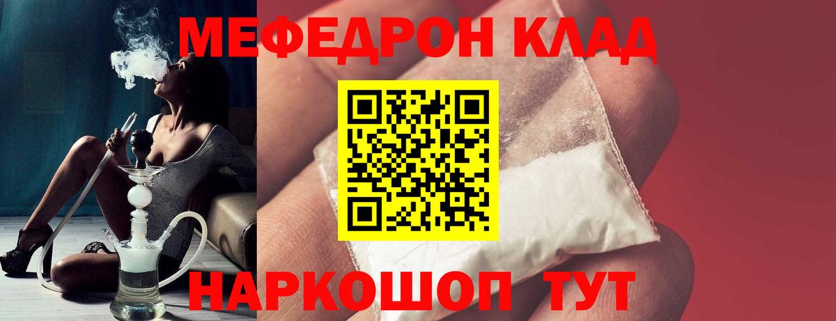 МЕФ 4 MMC  Вход с VPN  Меф  Березники  МЕФ 