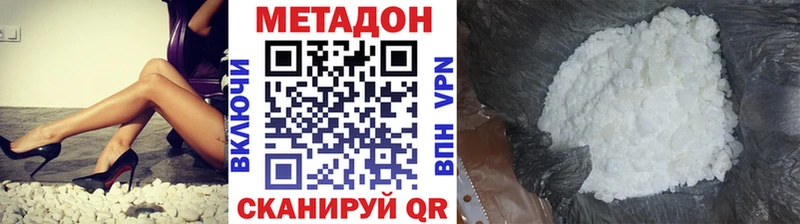 МЕТАДОН VHQ  Березники 