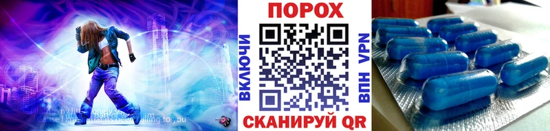 МЕТАМФЕТАМИН пудра  Березники 
