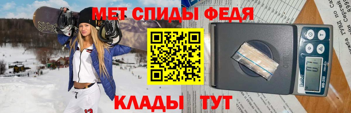 ЛЁД  Вход с VPN  Березники  Метамфетамин винт 