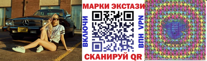 Марки 25I-NBOMe 1500мкг  продажа наркотиков  Березники 