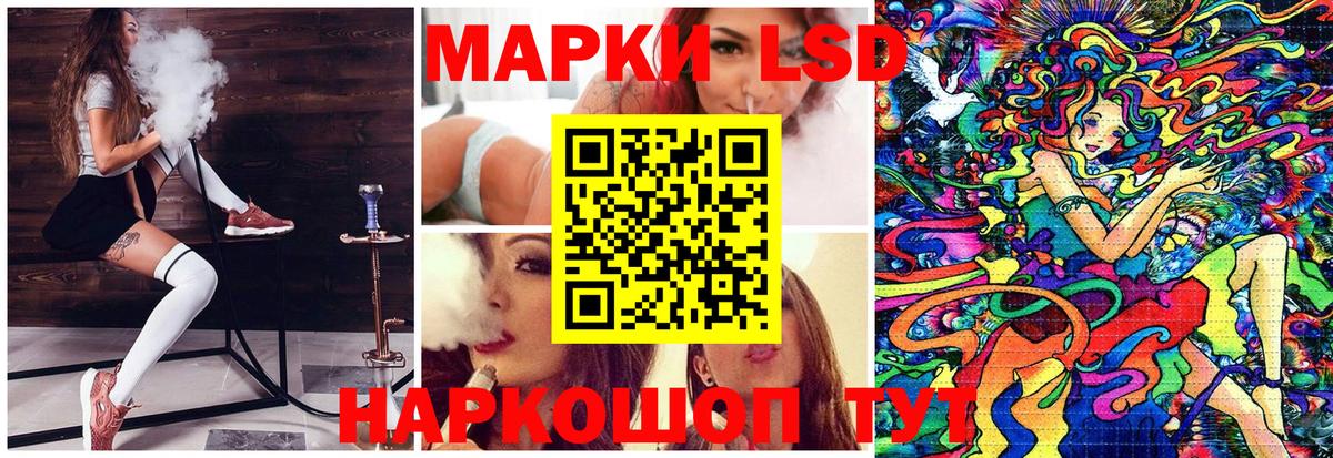 Березники  Марки 25I-NBOMe 1,8мг  НБОМе  Вход с VPN  Марки N-bome 1,5мг 