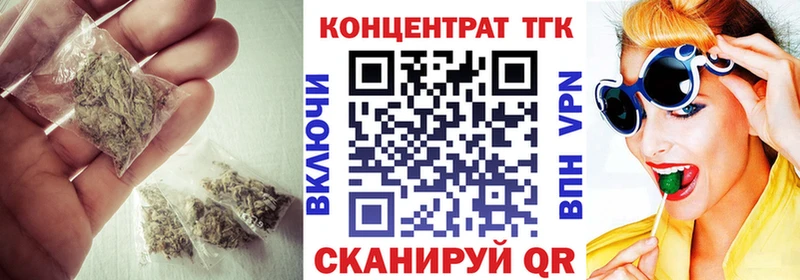 OMG ONION  Березники  ТГК вейп 