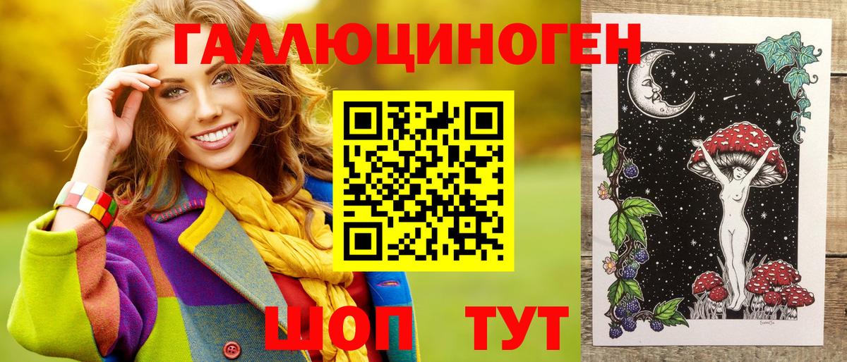 Березники  Псилоцибиновые грибы мицелий  Вход с VPN 