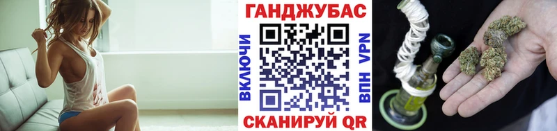 Каннабис Ganja  Березники 