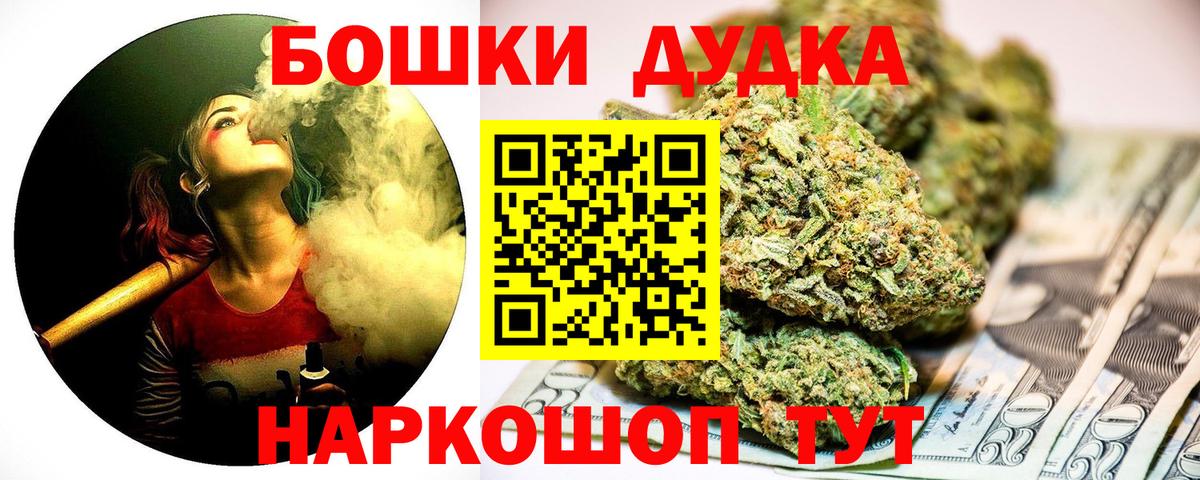 Каннабис гибрид  МАРИХУАНА семена  Марихуана VHQ  Вход с VPN  Березники 