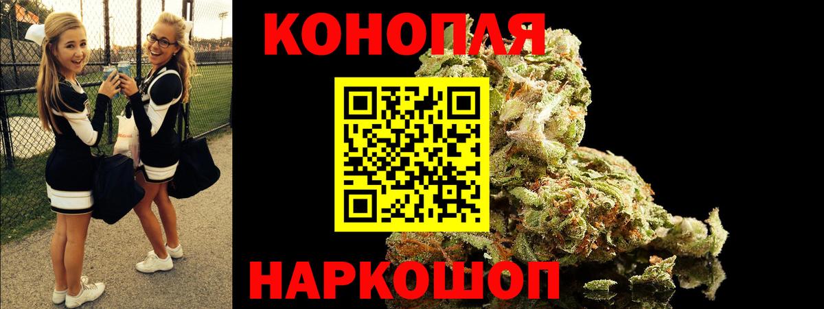 Бошки марихуана гибрид Березники