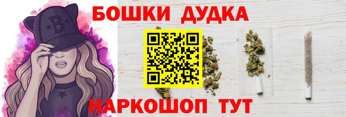 Каннабис LSD WEED Березники