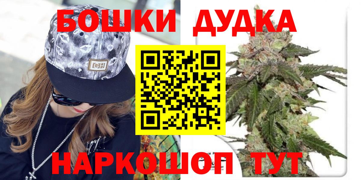 Конопля гибрид  Вход с VPN  Березники  Марихуана LSD WEED 